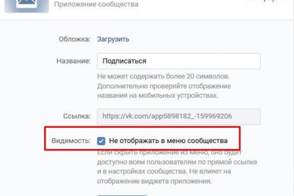 Замена hydra