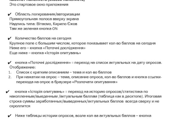 Маркетплейс кракен kraken darknet top