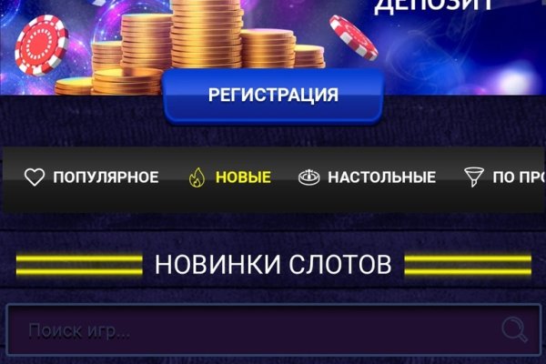 Кракен соль