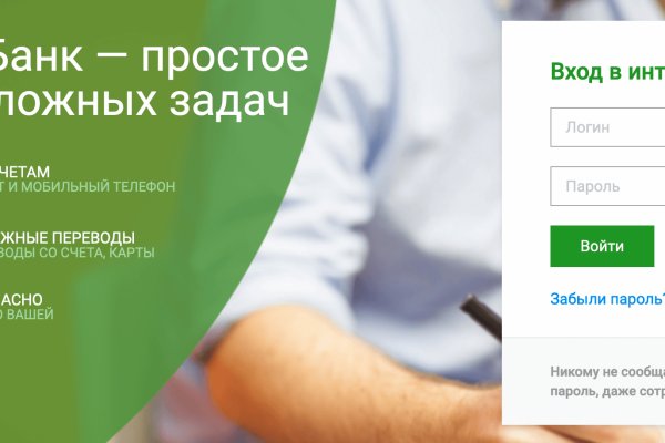 Как найти сайт кракен