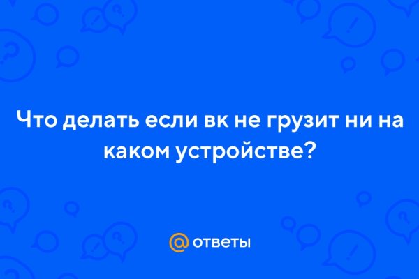 Какая сейчас ссылка на кракен