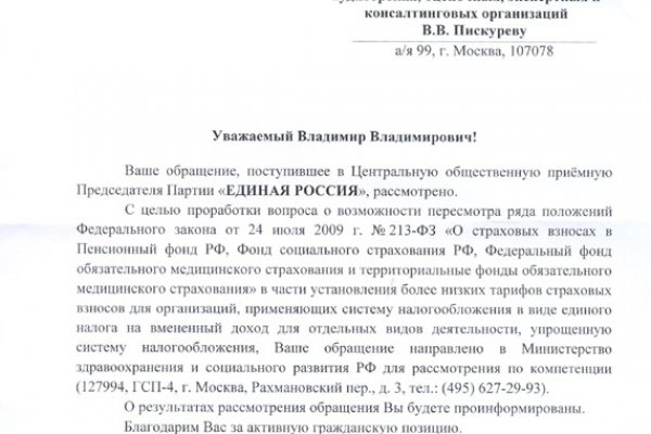 Кракен сайт