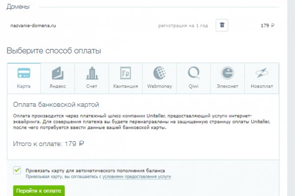 Кракен маркетплейс это