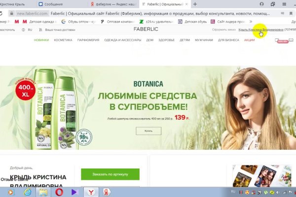 Кракен сайт 2krnk