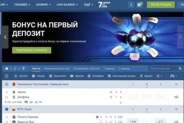 Площадки в даркнете