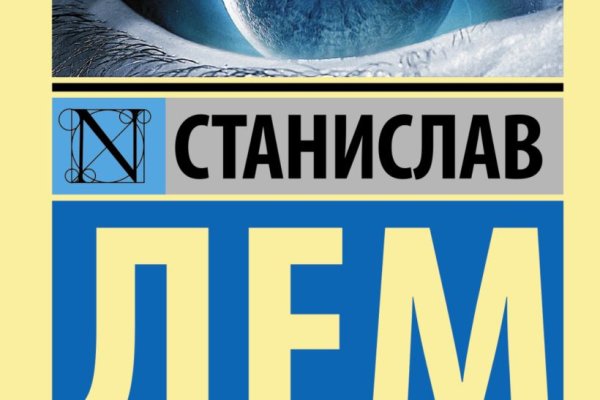 Что такое кракен в интернете