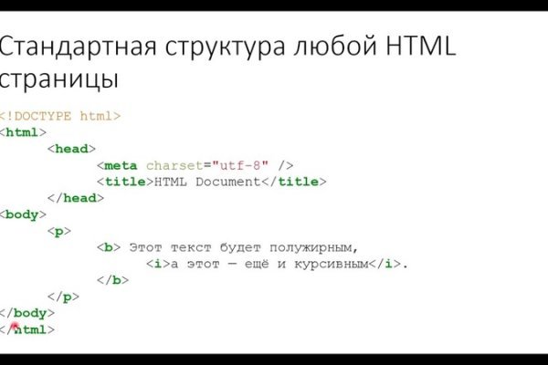 Кракен маркет даркнет только через стор