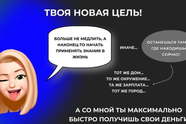 Кракен это современный даркнет маркетплейс