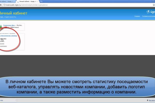 Кракен маркет darknet