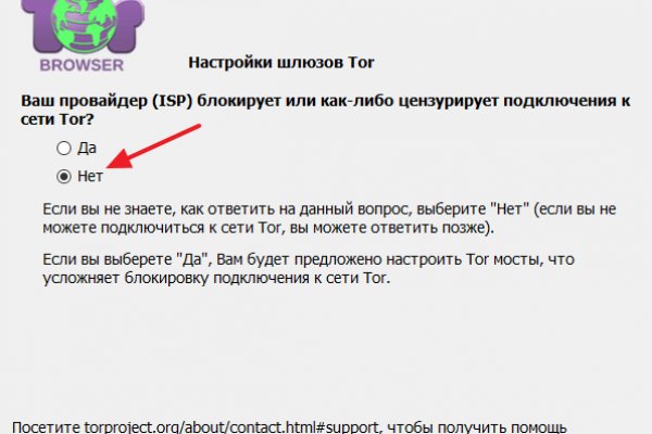 Скачать кракен тор
