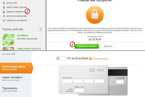 Кракен 2kr pro