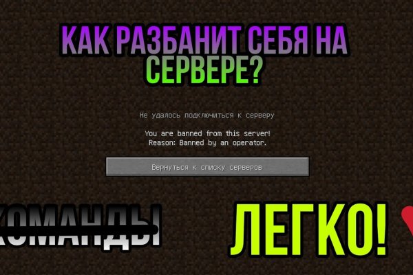 Блэкспрут зеркало кракен