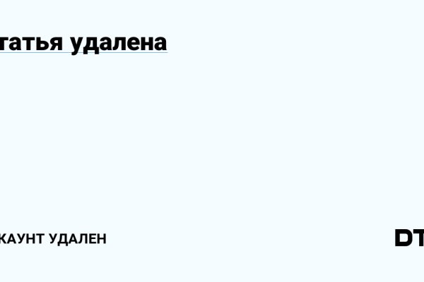 Кракен точка ат