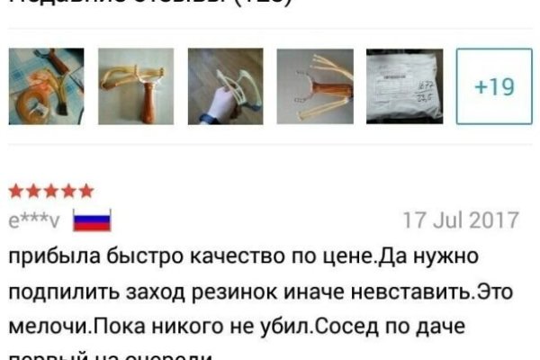Кракен даркнет зайти