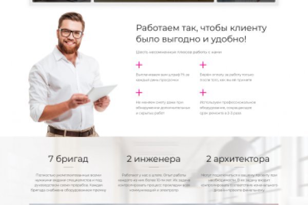 Кракен торговая kr2web in