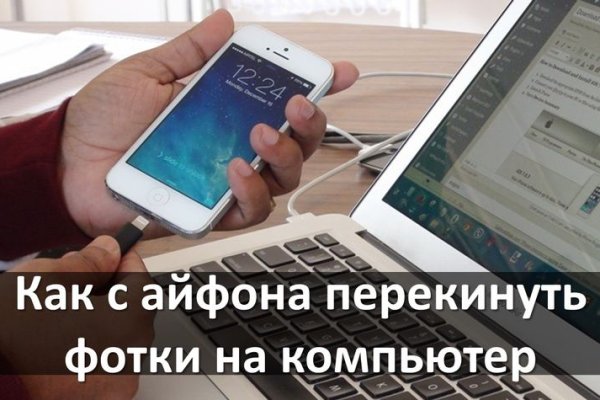 Кракен ссылка замена