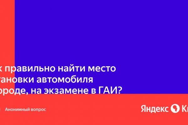 Зайти на кракен рабочее зеркало