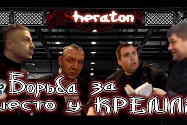 Что такое кракен тор