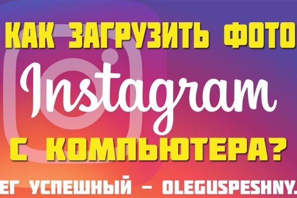 Скачать кракен тор