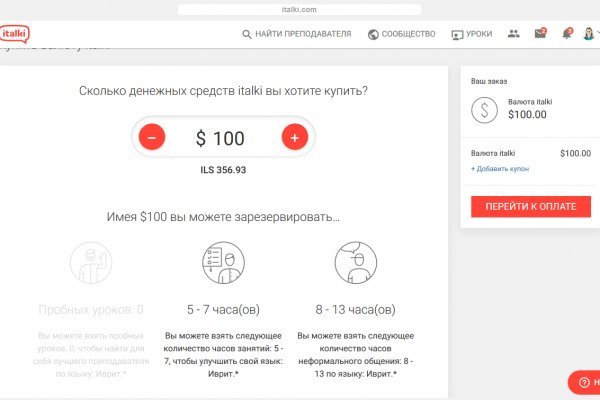 Кракен ссылка pw