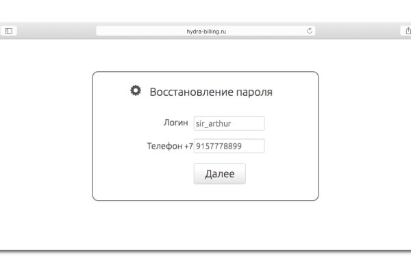 Рабочий сайт kraken