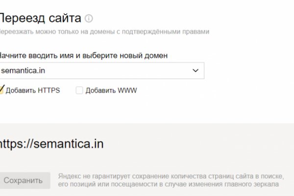 Мега кракен блэк спрут