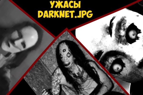 Покупки на кракене даркнет