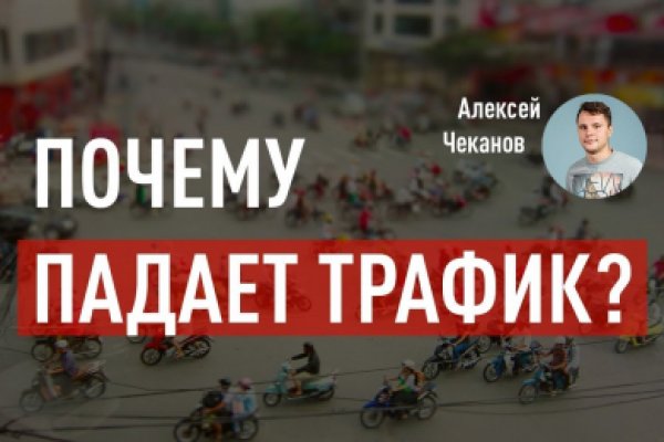 Hydra маркетплейс