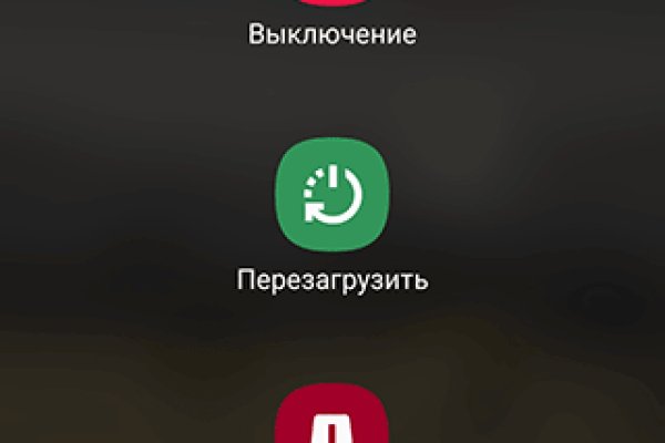 Аккаунты кракен