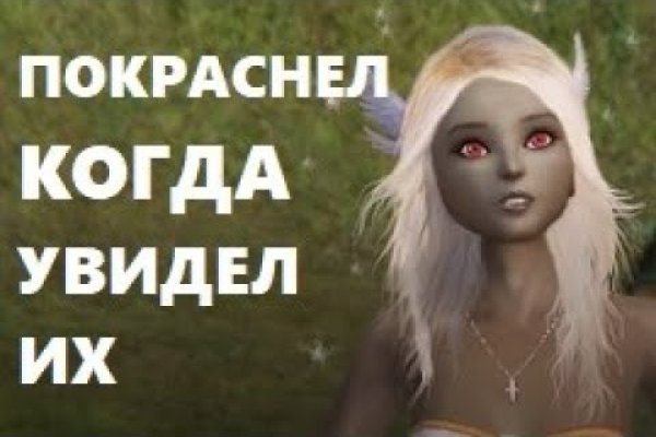 Kraken ссылка зеркало рабочее