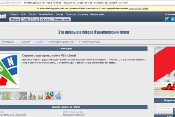 Кракен ссылка маркет