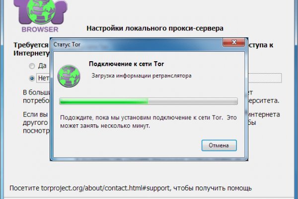 Переход на кракен