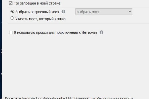Браузер для кракен