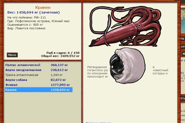 Кракен клир ссылка