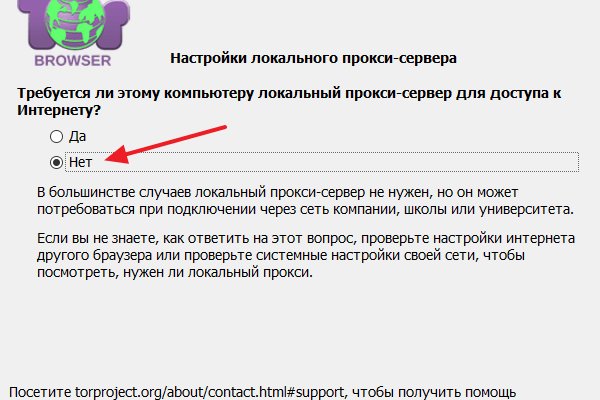 Kraken ссылки актуальные 2025 г