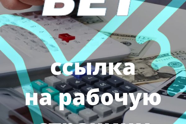 Кракен онион рабочая ссылка