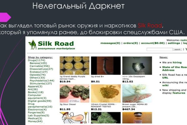 Зеркало кракен kr2web in