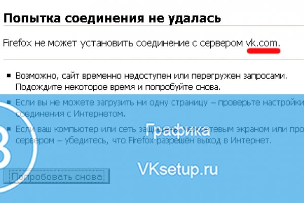 Kraken onion сайта