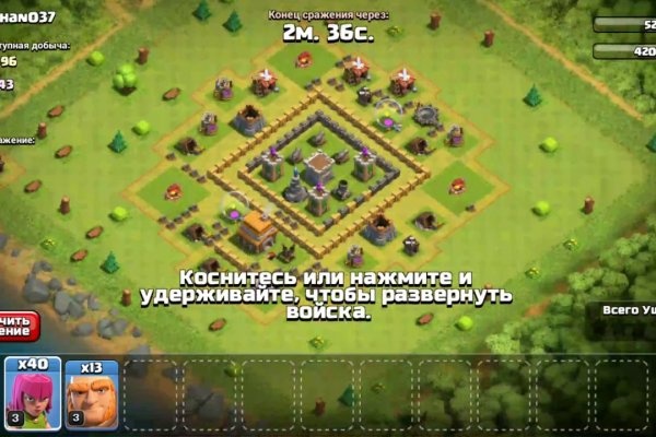 Активная ссылка на кракен