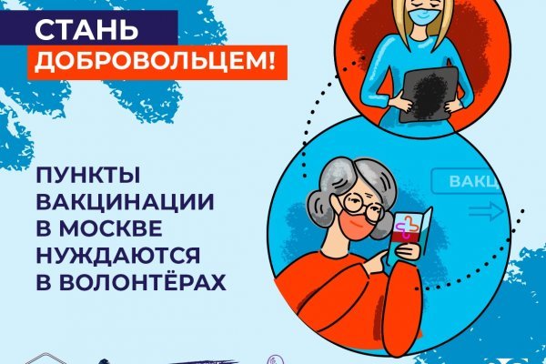 Кракен зеркало 2 веб