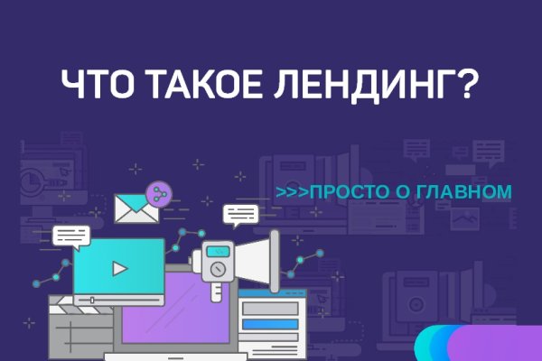 Kraken даркнет рынок
