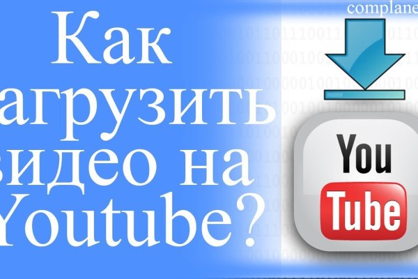 Кракен маркетплейс товары