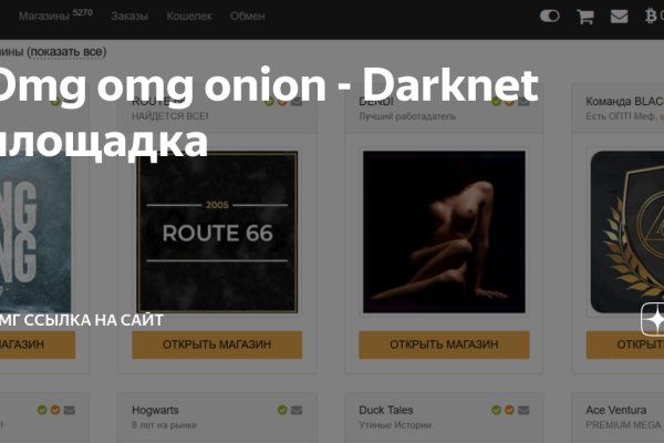 Кракен купить порошок