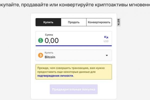 Кракен ссылка тор kr2web in