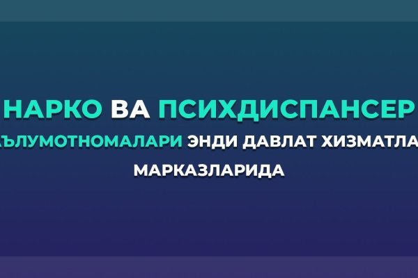 Пользователь не найден на кракене