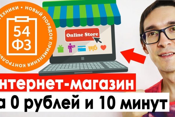 Кракен krk store com
