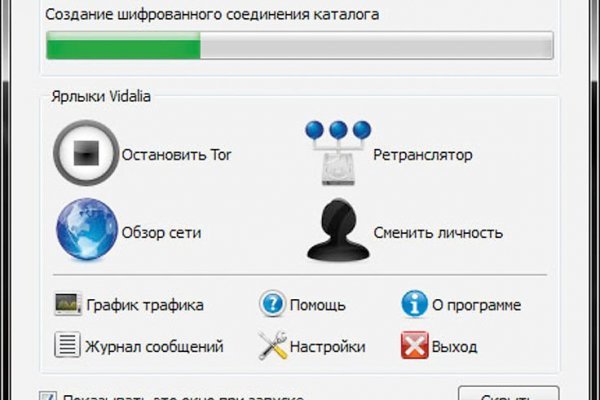 Kraken даркнет рынок ссылка
