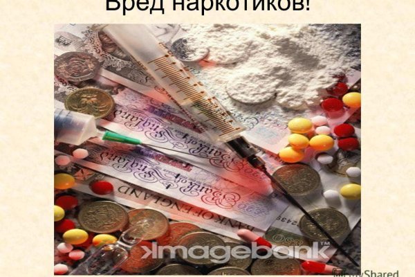 Проверенная ссылка кракен